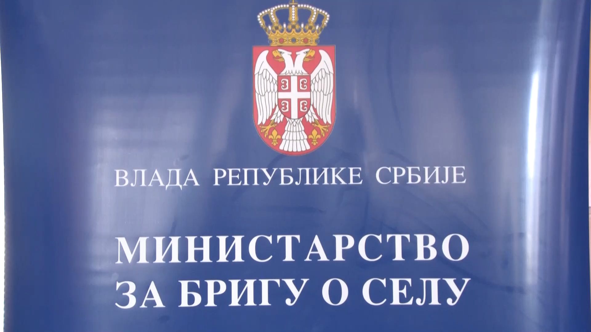 Uslovi konkursa ostali isti