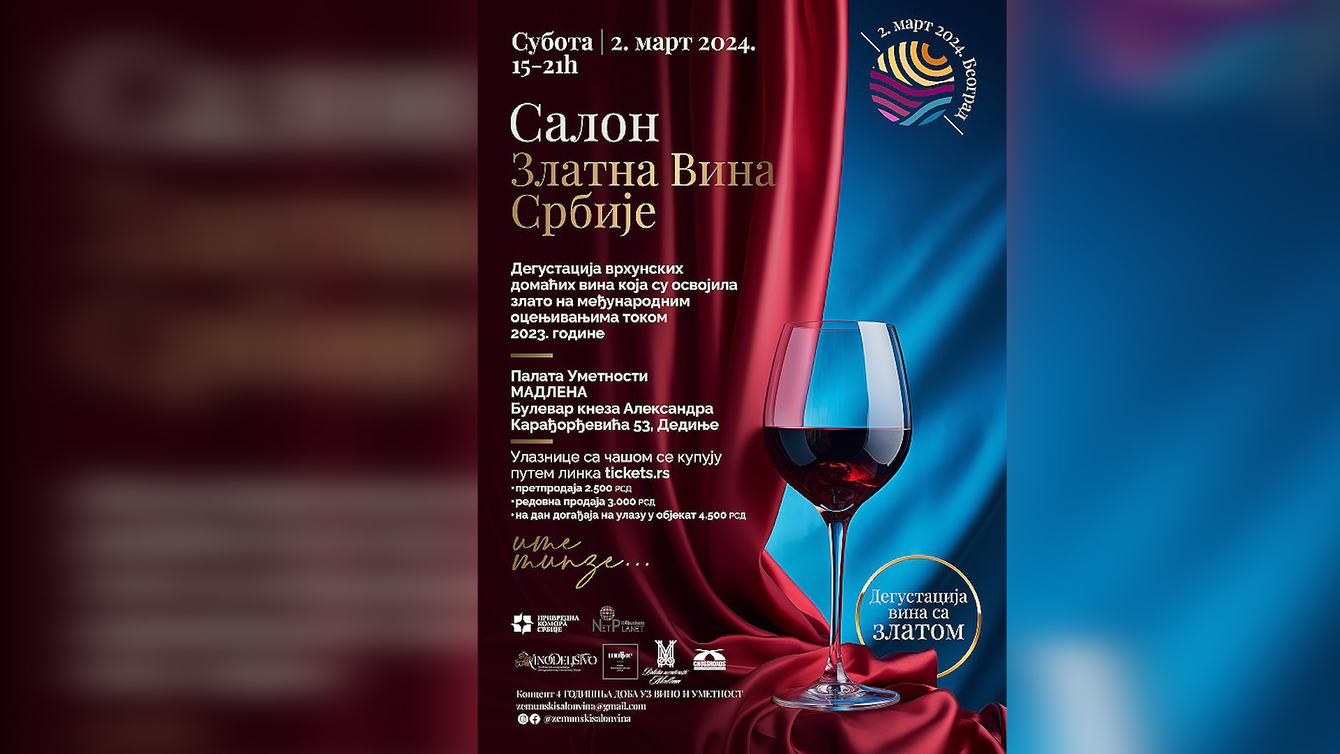 Drugo izdanje Salona Zlatna vina Srbije