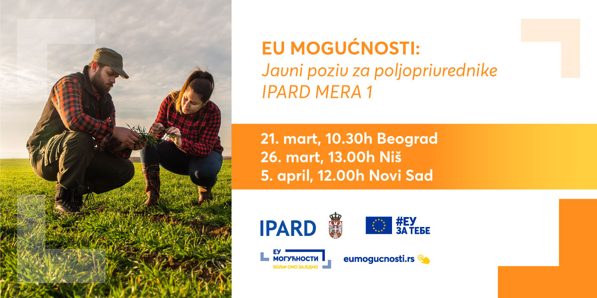 IPARD info sesije u Beogradu, Nišu i Novom Sadu